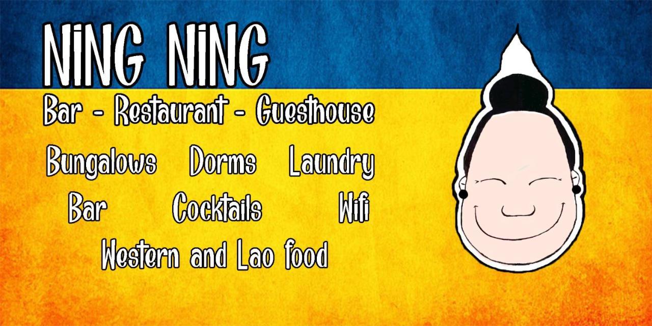 Ning Ning Bungalow Ban Dondét エクステリア 写真